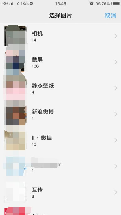 步步高vivo手机屏幕背景如何设置?