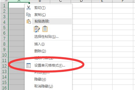 YYYYMM是什么意思？