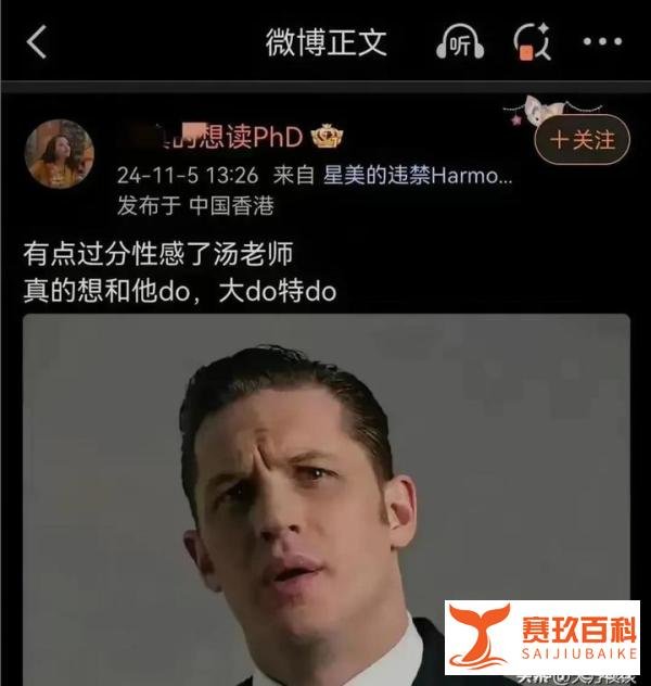 武大杨景媛七大疑点越扒越离谱！！