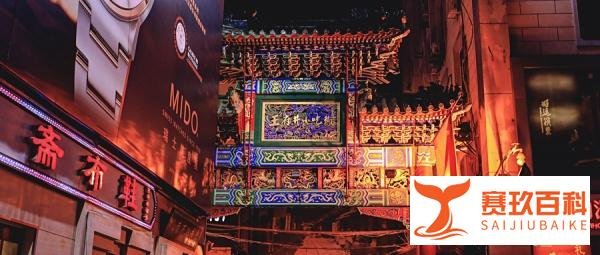 故宫以东：根植文化，聚合商旅，书写城市