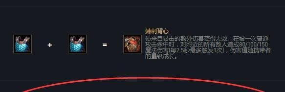 云顶之弈沃里克带什么装备
