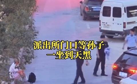 00后打工小伙被骗后反骗他人4738元，爷爷跋涉千里带他自首，一句话让人心酸…