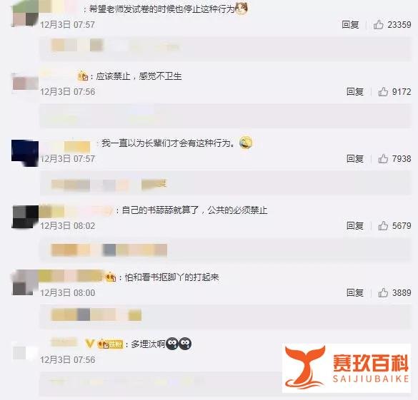 数钱前能不能先舔下手指？这个公司的规定上了热搜