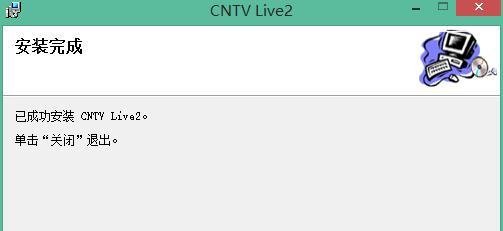 cctv5+怎么看