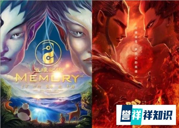“国漫之光”依旧在！《哪吒》被诉侵权案一审判决！