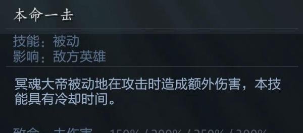 DOTA2英雄篇——冥魂大帝