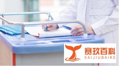 北京现有艾滋病感染者及患者27285人