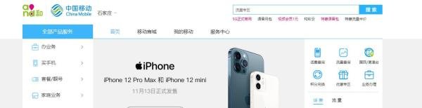 10086怎么开校讯通