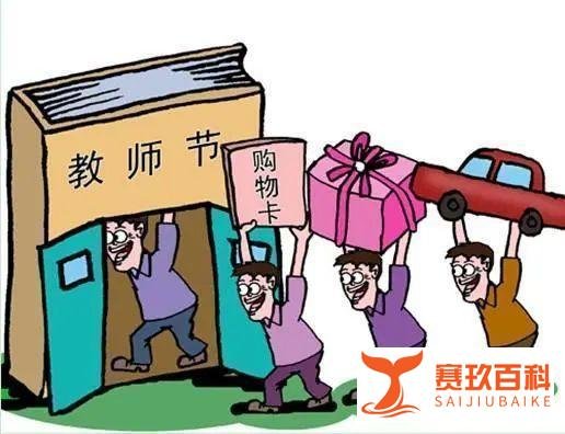 广西家长被逼“退群”事件爆上热搜，拒绝行贿竟众人唾弃？