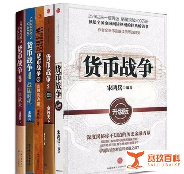 2011年，跟着宋鸿兵追涨白银的投资者，至今仍被套牢！