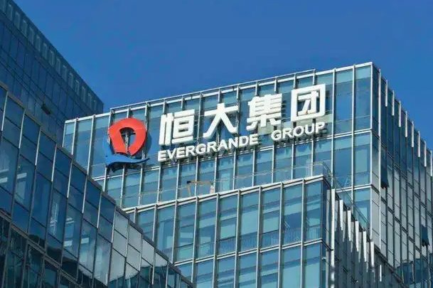 中国恒大:资产接管人出售资产，对债务清偿会有帮助吗？