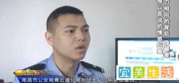 妻子当着丈夫面与别的男人“做那事”,丈夫一怒酿成大错!