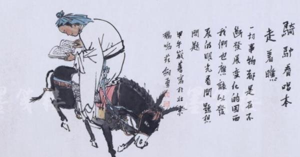 骑驴看唱本是什么意思 骑驴看唱本的下一句是