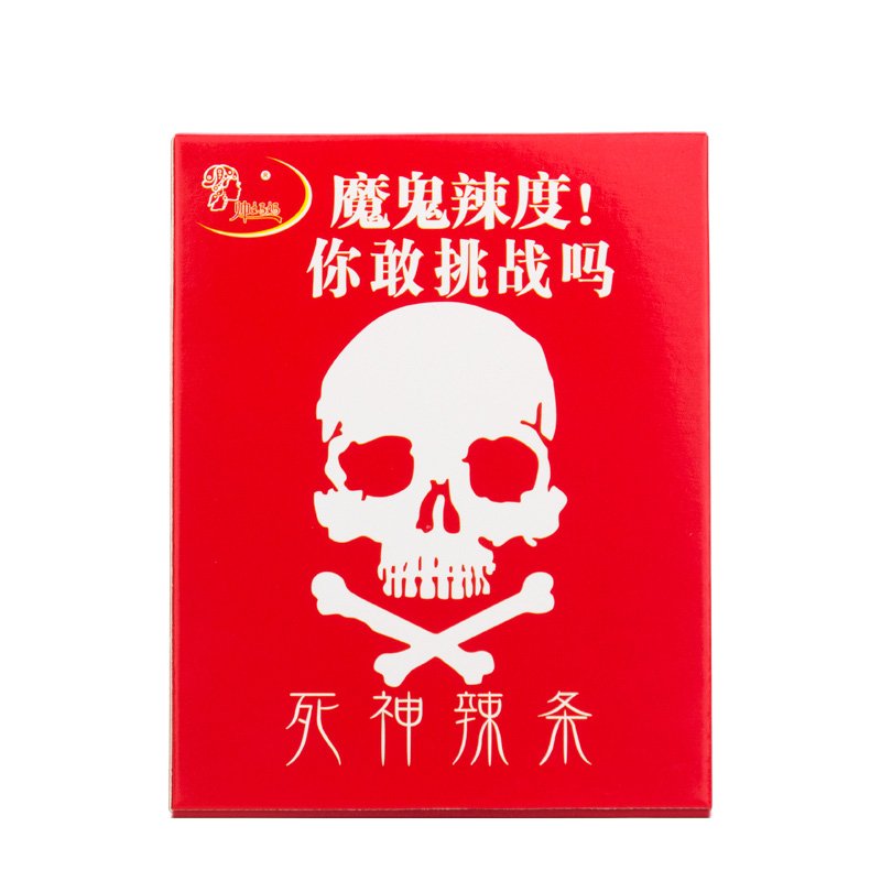 员工被罚吃辣条后生病,公司按理来说应该承担什么责任?