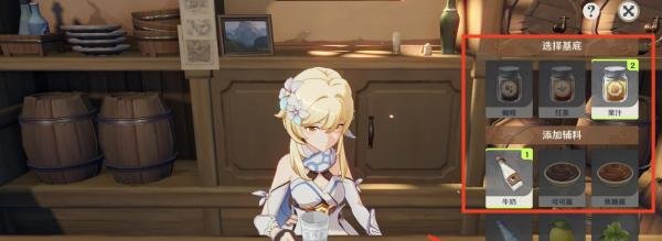原神甜馨果酒湖配方怎么配