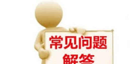 为什么有些邮箱服务会被关闭（如雅虎中国邮箱）？