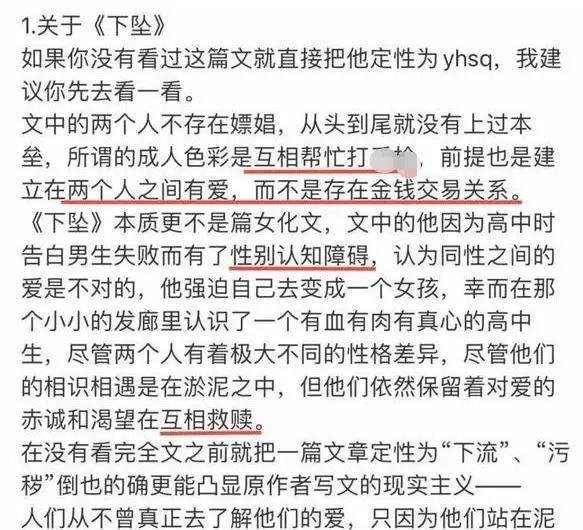 全程回顾“肖战227事件”！