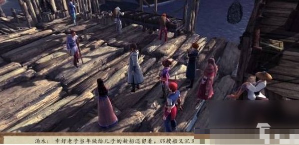 侠客风云传前传血色姻缘任务流程