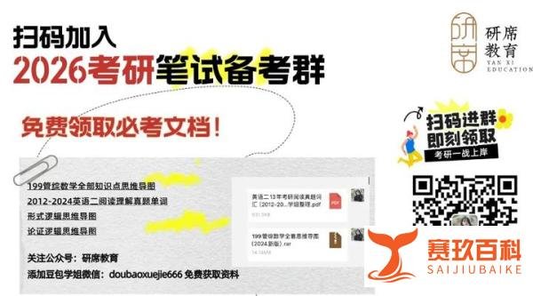 【江苏MBA录取分析】东南大学2025年MBA/EMBA复试录取情况分析