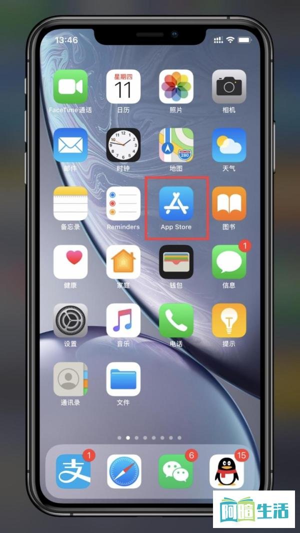 新手课 | iOS 系统/应用升级太烦人?我来教你屏蔽它