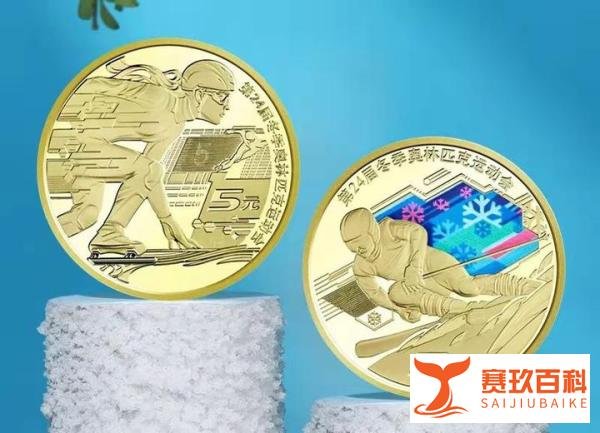 冬奥纪念钞来了！香港率先发行，仅200万张！