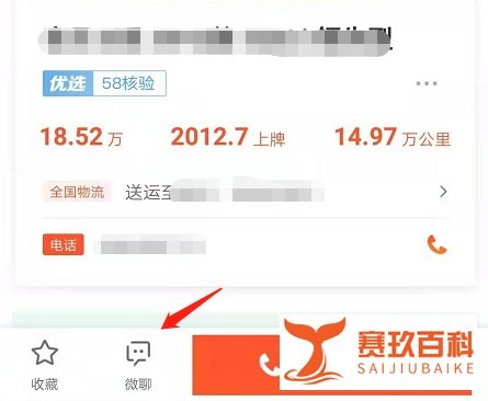 如何通过赶集网买卖二手车?