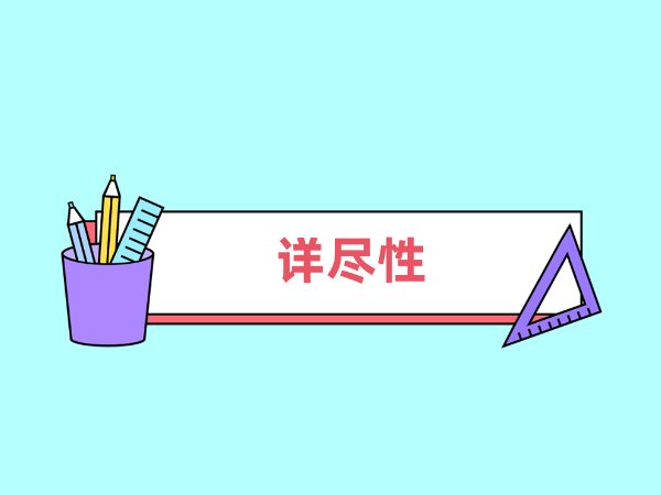 普遍调查的特点有哪些?