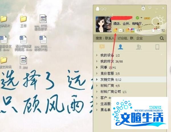 qq空间怎么关闭?