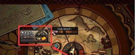 DNF二次觉醒任务流程