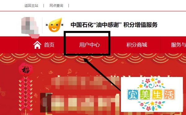 中石化油中感谢怎么抽奖？