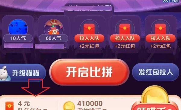 怎样加入/退出淘宝猫猫队伍？