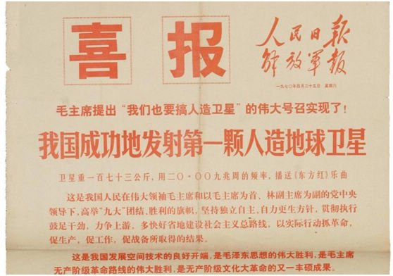 为什么叫号外啊？