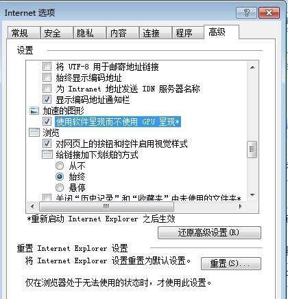 IE打开网页慢|IE9 IE10 IE11打开网卡会卡住解决方法
