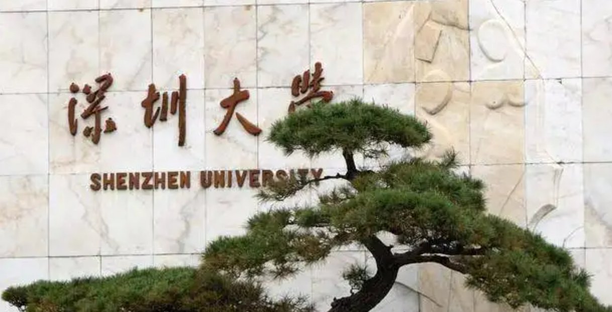 地理学专业大学排名及分数线