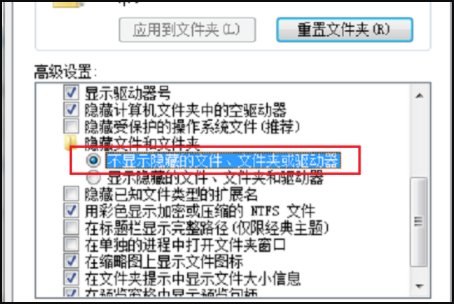 desktop. ini是什么文件,怎么才能删除?