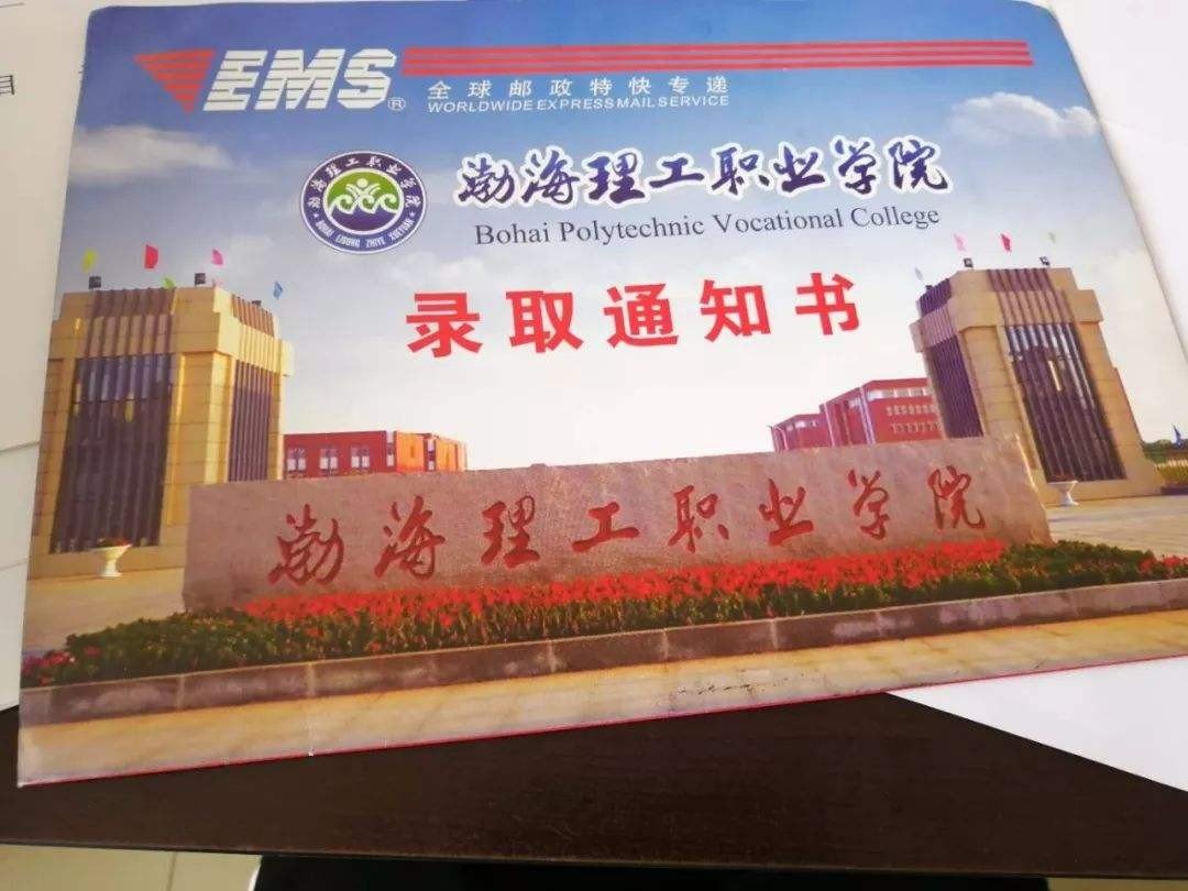 河北黄骅中学怎么样呀，值得去吗？