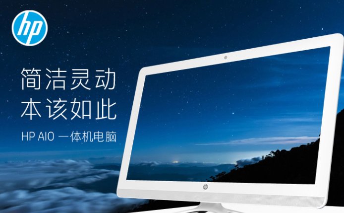 惠普电话是多少？