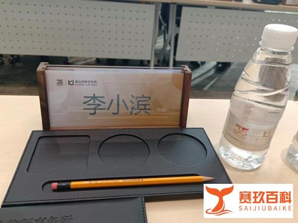 青海首富肖永明为何被判无罪？