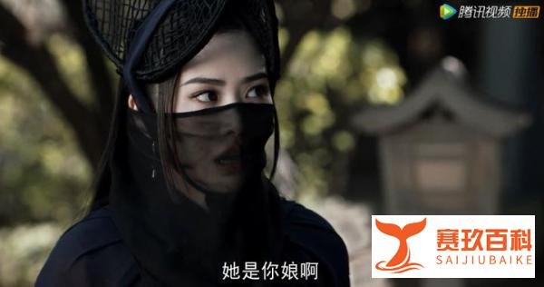 新天龙八部第7集剧情:有情人终成兄妹