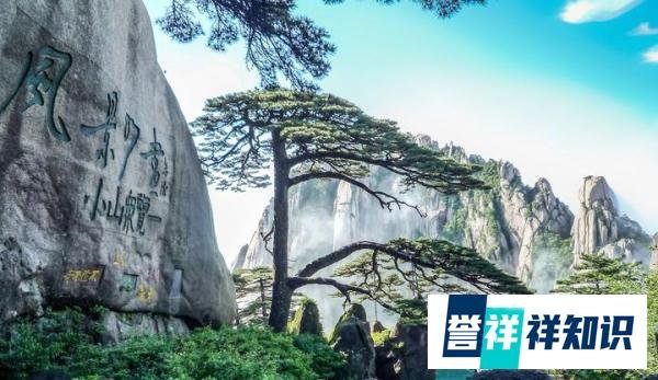 武侠粉必去的金庸老师小说中的名胜大地！
