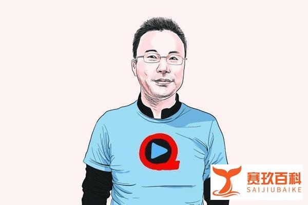 快播创始人王欣出狱后，众多大佬为王欣接风洗尘