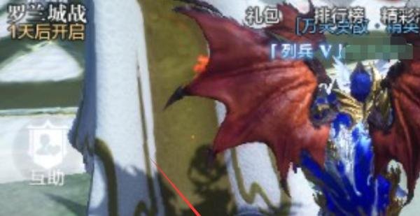 全民奇迹2奇遇攻略