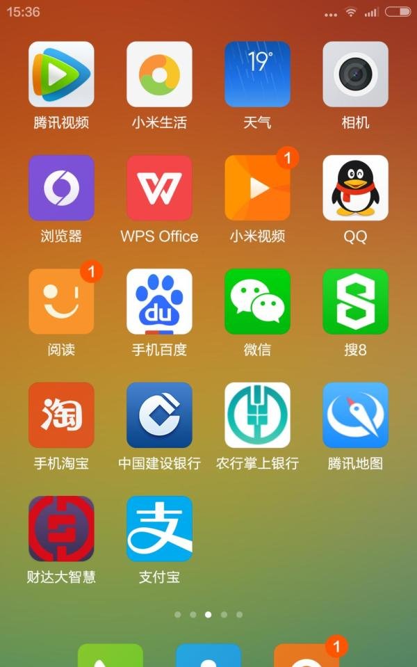 怎么开通手机QQ蓝钻