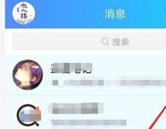 如何取消超级qq业务