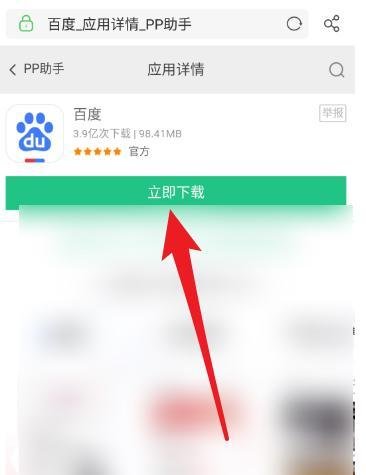 高考放心搜计划如何搜索