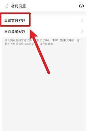 支付宝5次密码全错,怎么办,被锁了