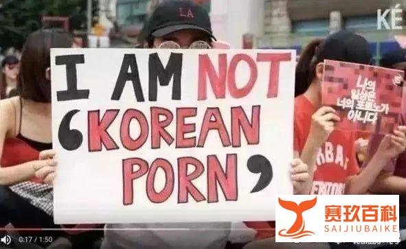 韩国