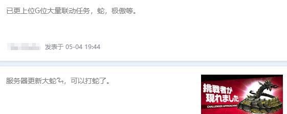 《怪物猎人》网游停服三年,玩家在私服中为它续命
