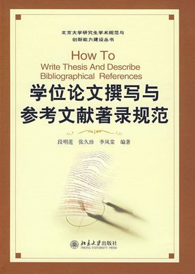 ebol是什么意思啊？