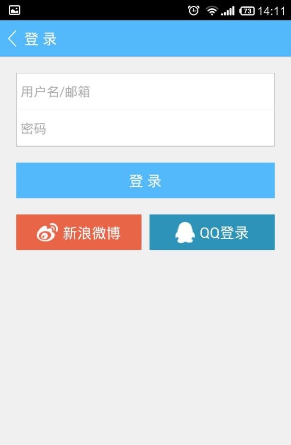 用手机怎样学 邯郸市专业技术人员继续教育